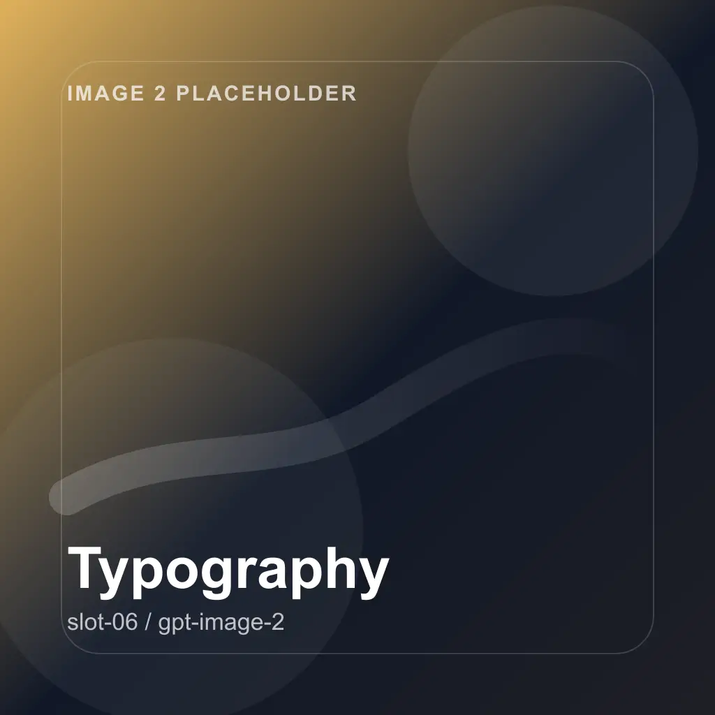 Typography poster placeholder for Image 2 text rendering example.